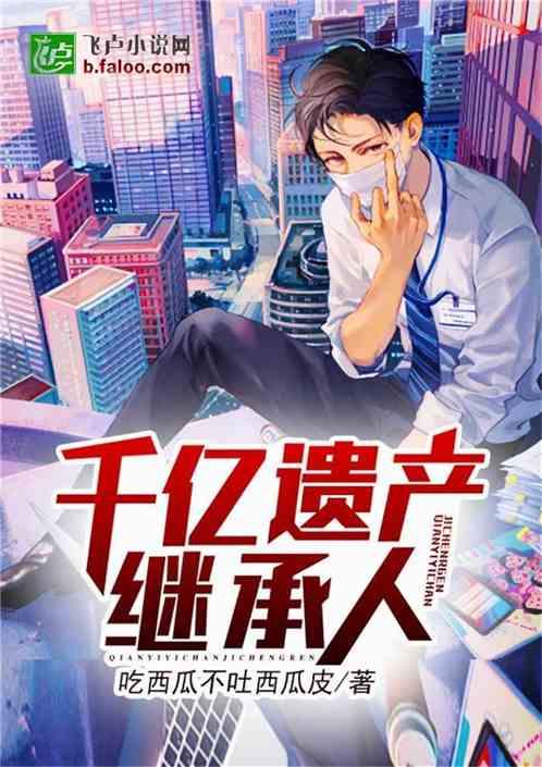 醉心吃瓜小说