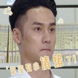 动态吃瓜头像男